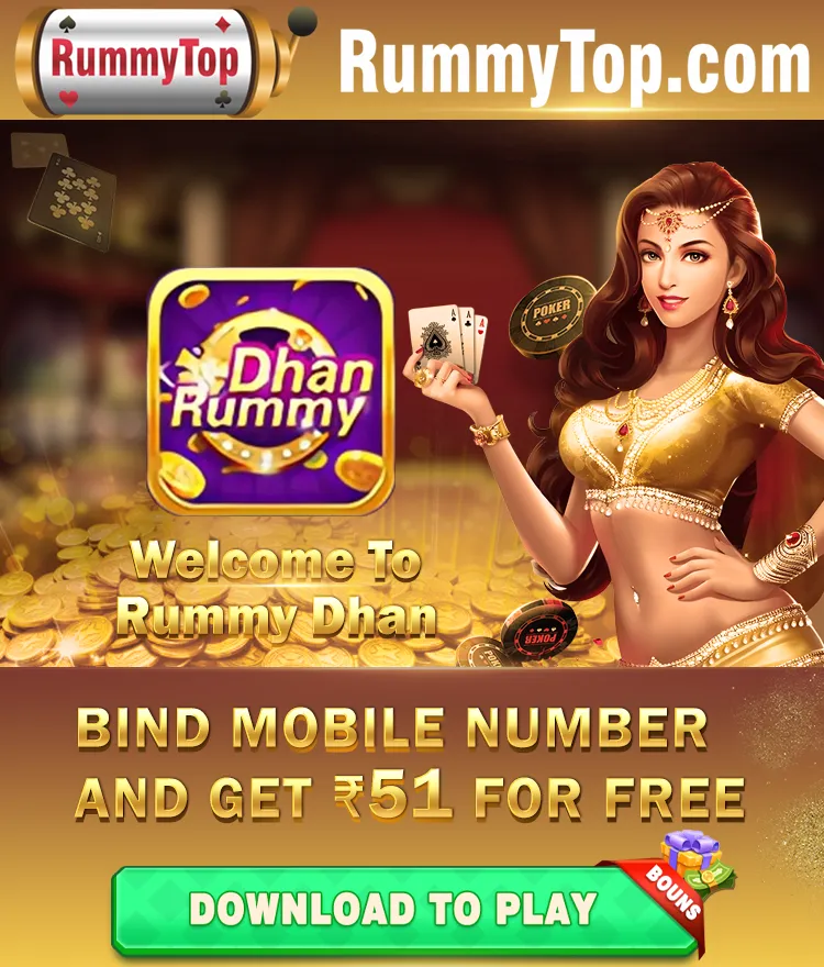 Rummy Dhan